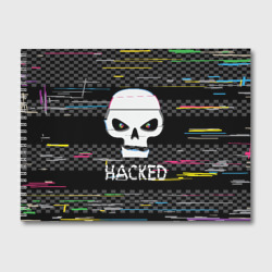 Альбом для рисования Hacked