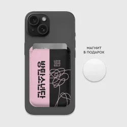 Картхолдер Magsafe магнитный BTS - фото 2