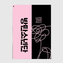 Постер BTS