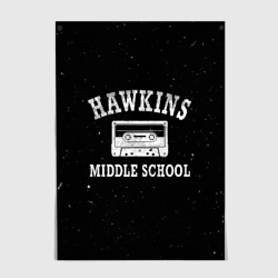 Постер Stranger things - Школа