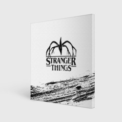 Холст квадратный Stranger things