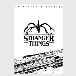 Скетчбук Stranger things