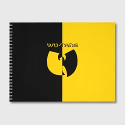 Альбом для рисования Wu tang clan
