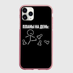 Чехол для iPhone 11 Pro Max матовый Планы на день