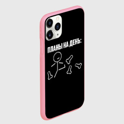 Чехол для iPhone 11 Pro Max матовый Планы на день - фото 2