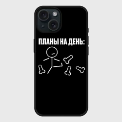 Чехол силиконовый для Apple iPhone 15 матовый Планы на день