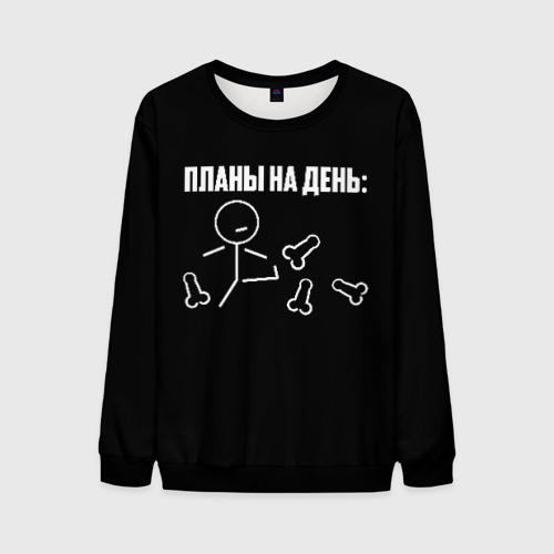 Футболка планы на день пинать мужская