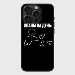 Чехол силиконовый для Apple iPhone 15 Pro матовый Планы на день