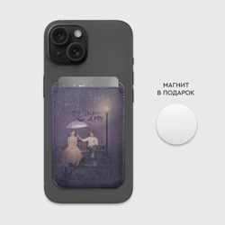 Картхолдер Magsafe магнитный Миссия ангела: Любовь - фото 2