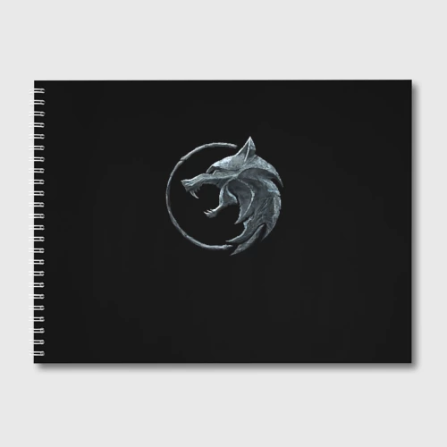 Альбом для рисования Wolf
