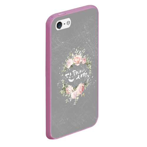 Чехол для iPhone 5/5S матовый Just one love, цвет розовый - фото 3