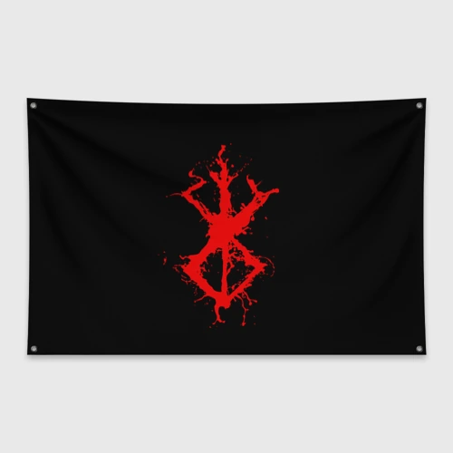 Флаг-баннер Berserk logo elements red