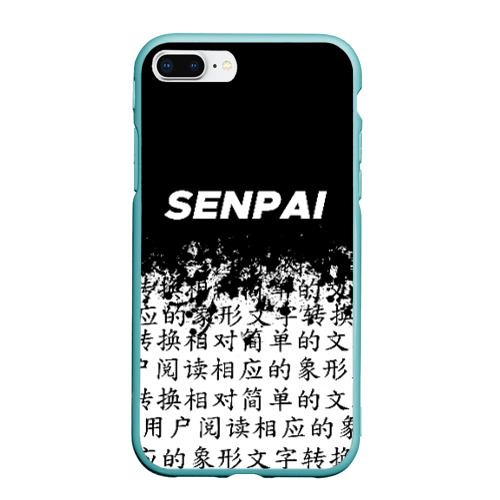 Чехол для iPhone 7Plus/8 Plus матовый Senpai, цвет мятный