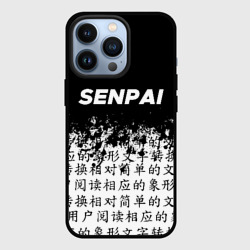 Чехол для iPhone 13 Pro Senpai