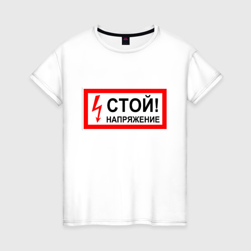 Футболка синяя мужская спасатель. Футболка nike air красная. Футболка стоила 700. Амири футболка runway. Футболка стоила 700.