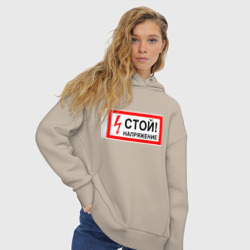 Женское худи Oversize хлопок Футболка Стой напряжение - фото 2