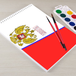 Альбом для рисования Russia Sport - фото 2