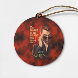 Деревянная игрушка круг Колесница змия будет пылать