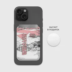 Картхолдер Magsafe магнитный BTS - фото 2