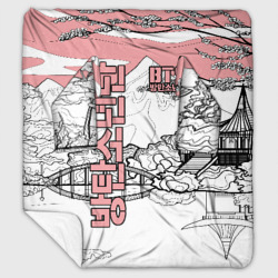 Плед с рукавами BTS