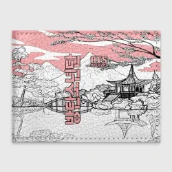 Обложка для студенческого билета BTS