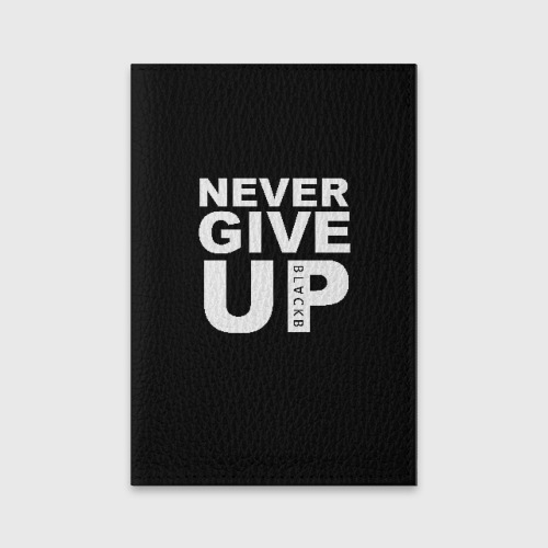 Обложка для паспорта матовая кожа Never give Up салах, цвет черный