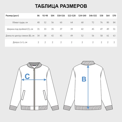 Детский бомбер 3D с принтом Never give Up салах, фото #4