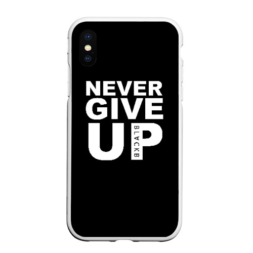 Чехол для iPhone XS Max матовый Never give Up салах