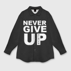 Женская рубашка oversize 3D Never give Up салах