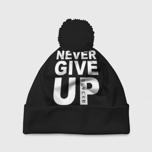Шапка 3D c помпоном Never give Up салах