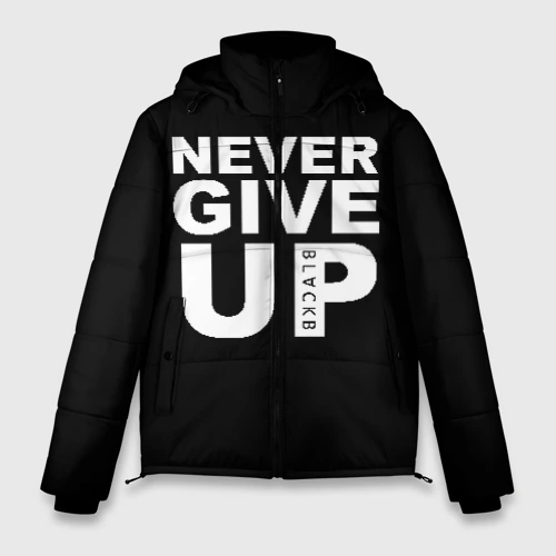 Мужская зимняя куртка 3D Never give Up салах