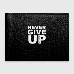 Обложка для студенческого билета Never give Up салах