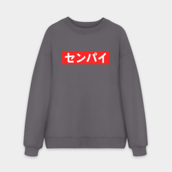 Мужской свитшот oversize без начеса хлопок Senpai сенпай
