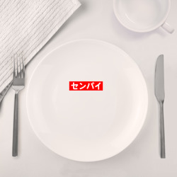 Набор: тарелка + кружка SENPAI | СЕНПАЙ - фото 2