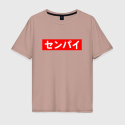 Мужская футболка хлопок Oversize Senpai сенпай