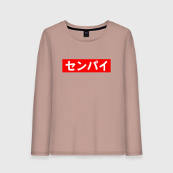 Женский лонгслив хлопок Senpai сенпай