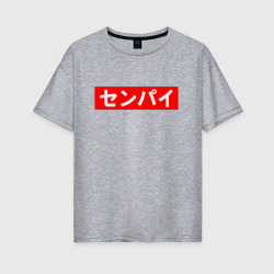 Женская футболка хлопок Oversize Senpai сенпай