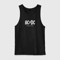 Мужская майка хлопок AC/DC