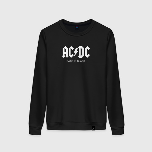 Женский свитшот хлопок AC/DC, цвет черный