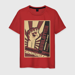 Мужская футболка хлопок Революция плакат СССР