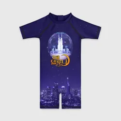 Детский купальный костюм 3D Отель Дель Луна