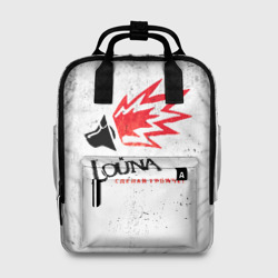 Женский рюкзак 3D Louna