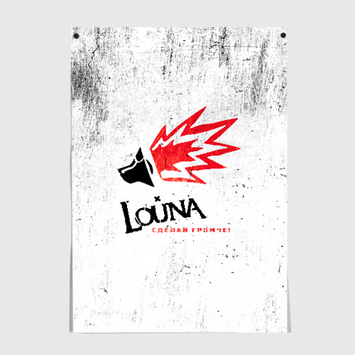 Постер Louna