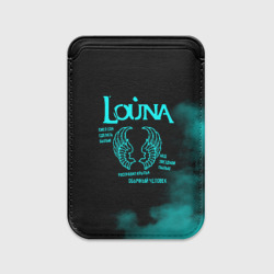 Картхолдер Magsafe магнитный Louna