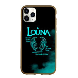 Чехол для iPhone 11 Pro Max матовый Louna