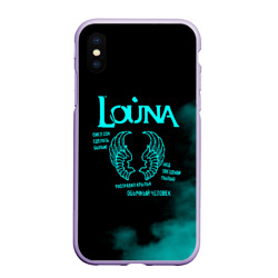 Чехол для iPhone XS Max матовый Louna