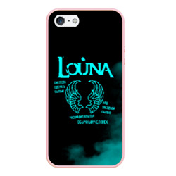 Чехол для iPhone 5/5S матовый Louna