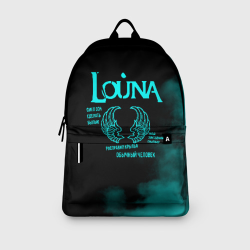 Рюкзак 3D Louna - фото 4