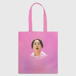 Злая Сыль Ги Злая Сыль Ги