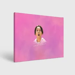 Злая Сыль Ги Злая Сыль Ги